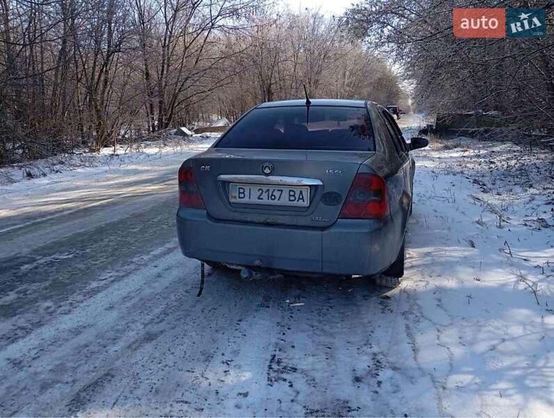 2008 Geely MR, VIN Y7CMR715180100939:plate — фото 1 (autoria)