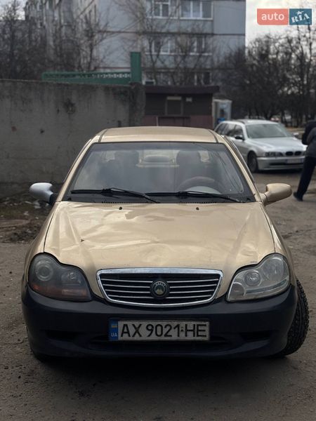 2007 Geely MR, VIN Y7CMR715170077509:plate — фото 1 (autoria)