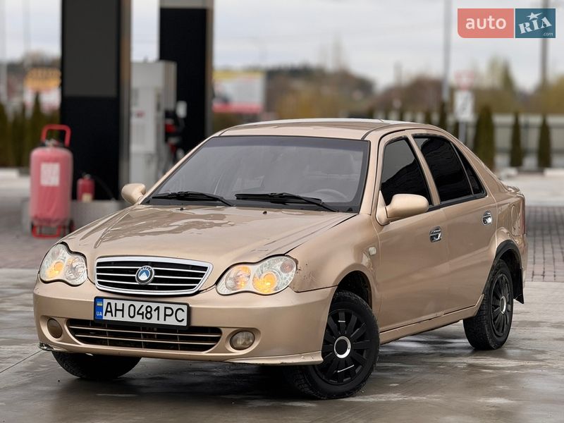 2010 Geely MR, VIN Y7WMR7151A0007200:plate — фото 1 (autoria)