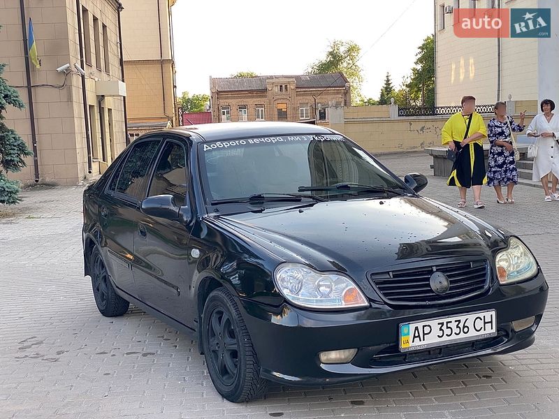 2009 Geely MR, VIN Y7CMR715190115367:plate — фото 1 (autoria)