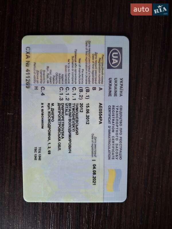 Седан Geely SL 2012 в Дніпрі фото 28 Седан Geely SL 2012 в Дніпрі