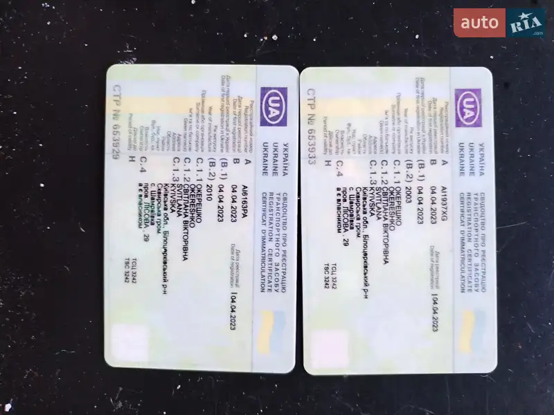 Тентованный борт (штора) - полуприцеп General Trailers ТХ34 2003 в Днепре документ 2 фото Тентованный борт (штора) - полуприцеп General Trailers ТХ34 2003 в Днепре документ