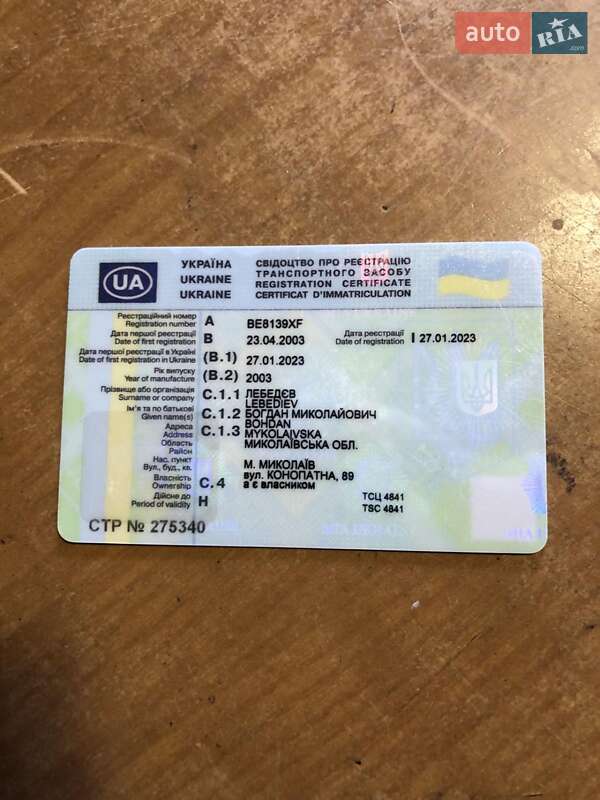 Самоскид напівпричіп General Trailers TX 2003 в Вінниці