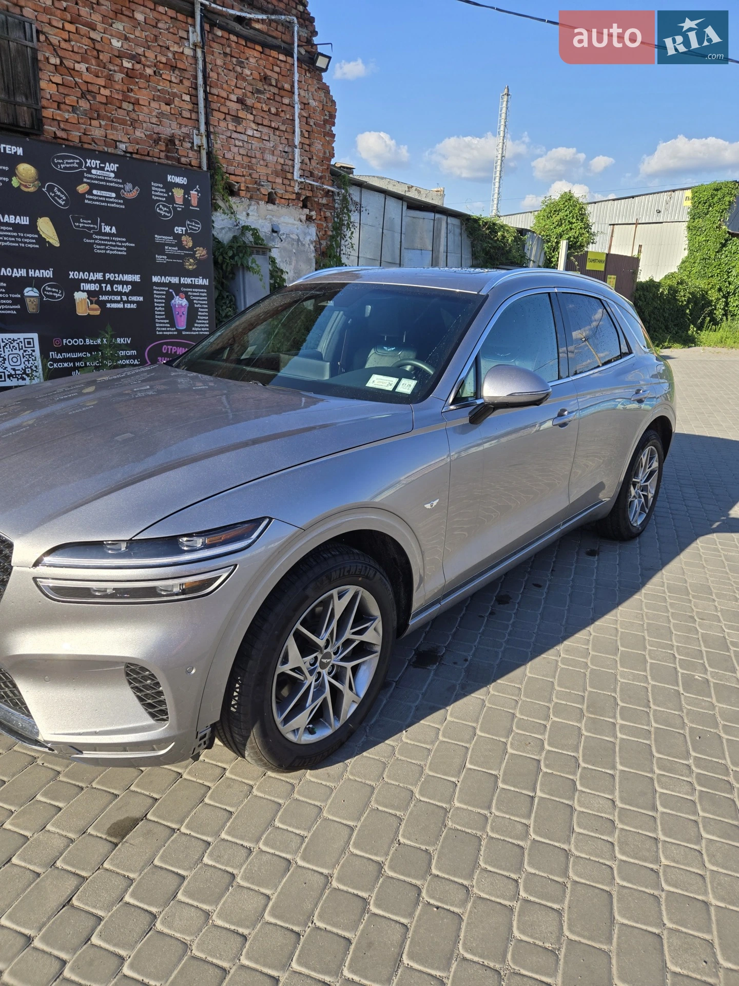 Genesis GV70 2022