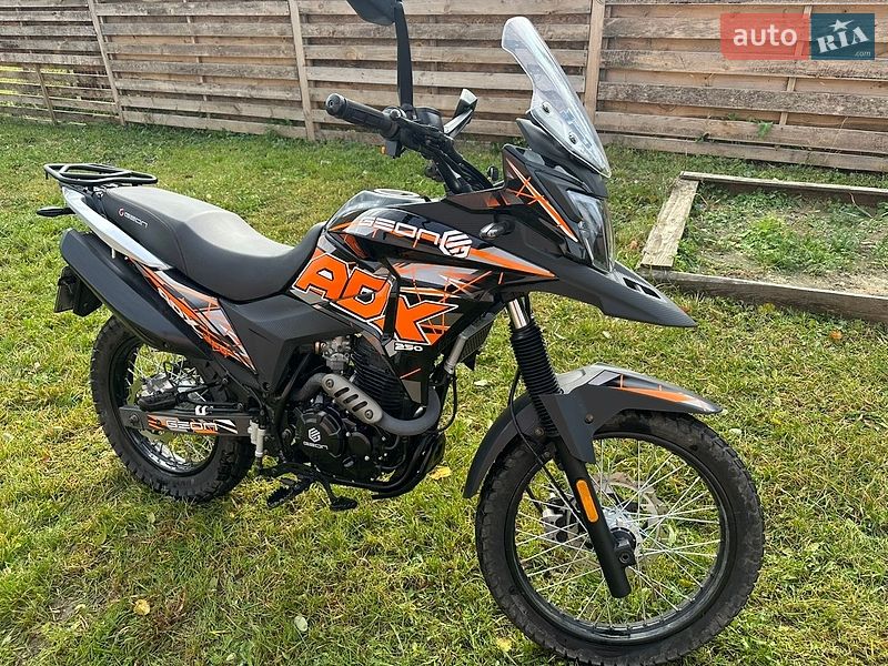Geon ADX 2024 Geon ADX 2024