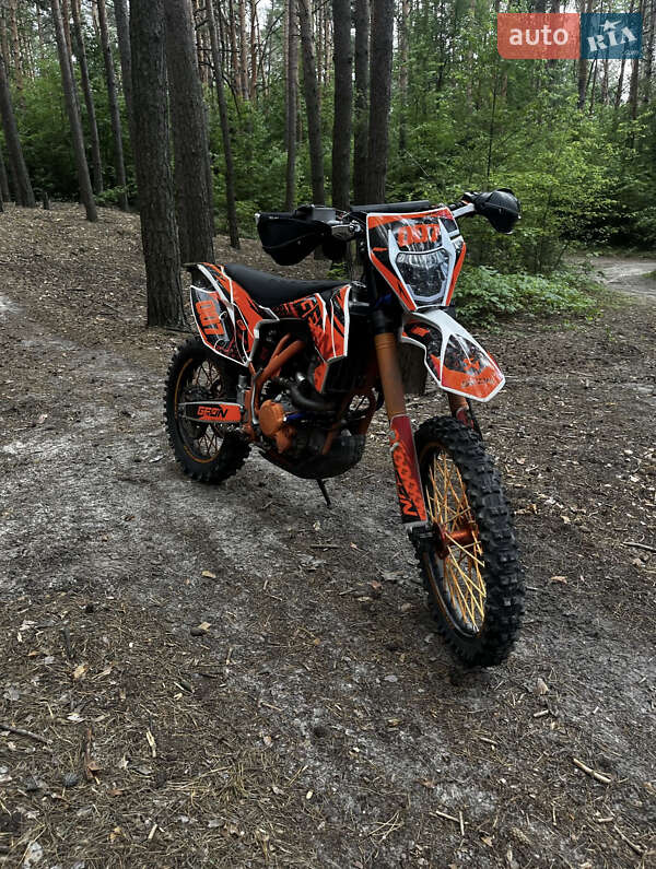 Geon Dakar GNS 300 2021