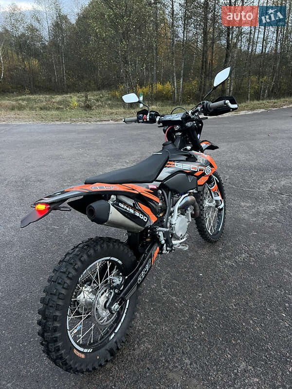 Geon Dakar GNS 300R 2025