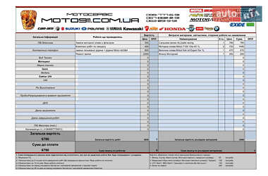 Мотоцикл Внедорожный (Enduro) Geon Dakar GNX 250 2020 в 