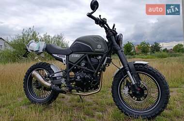 Скремблер Geon Scrambler 250FE 2025 в 