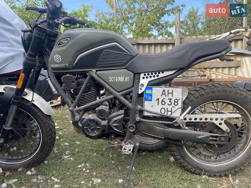 Geon Scrambler 2020