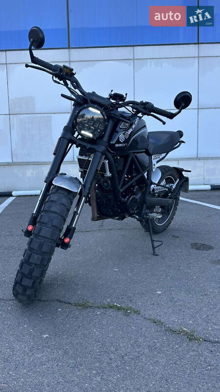 Geon Scrambler 2022