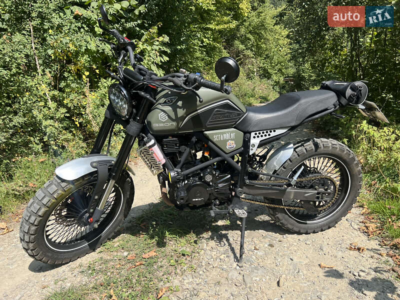 Geon Scrambler 2024
