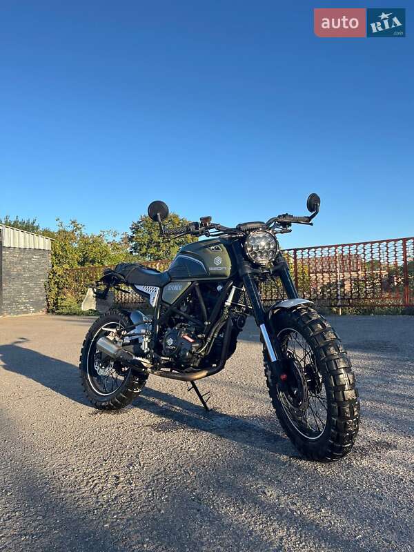 Geon Scrambler 2023