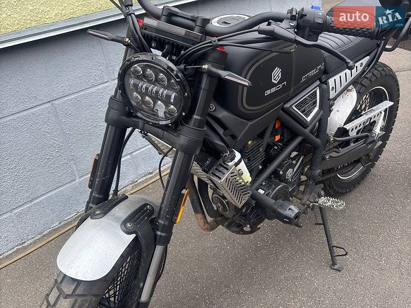 Geon Scrambler 2025