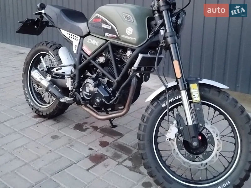 Geon Scrambler 2023