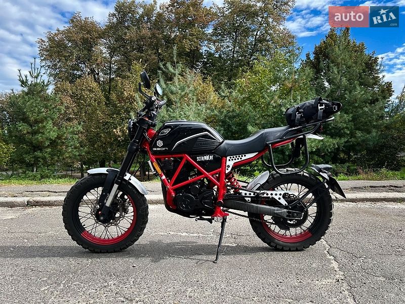 Geon Scrambler 2021 Geon Scrambler 2021