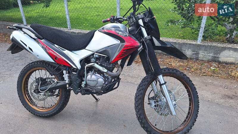 Geon X-Road 2013 Geon X-Road 2013