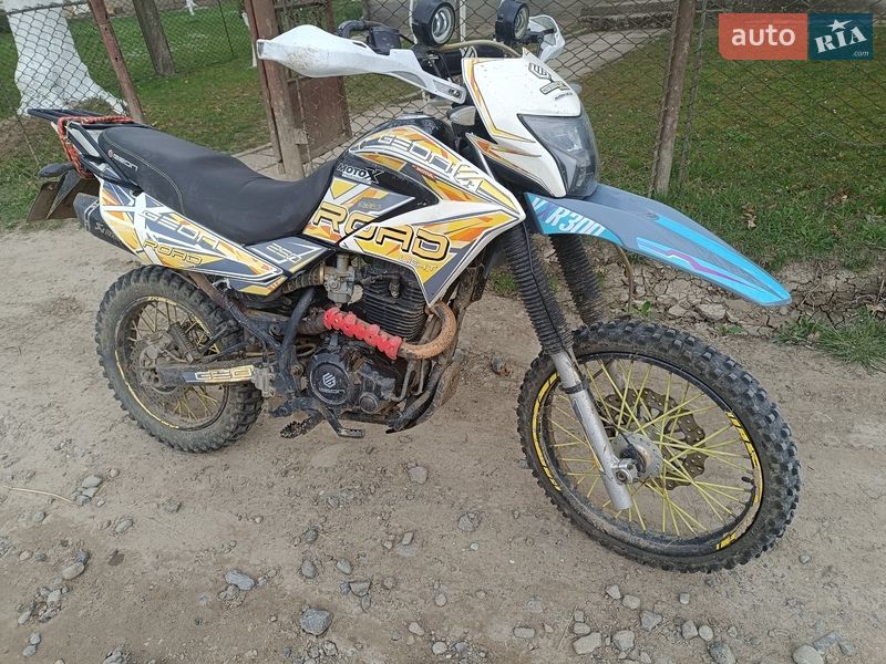 Geon X-Road 2020 Geon X-Road 2020