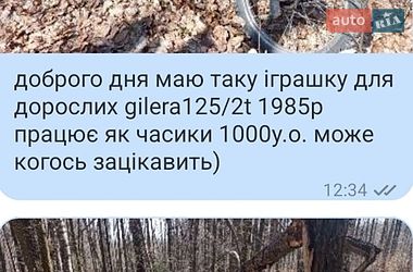 Мотоцикл Внедорожный (Enduro) Gilera 250сс 1985 в Черновцах