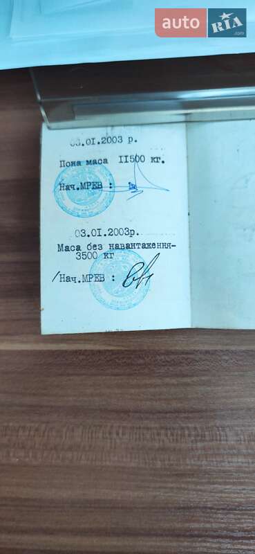 Борт ГКБ 8350 1985 в Корюківці