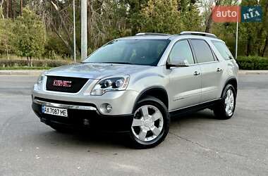 Внедорожник / Кроссовер GMC Acadia 2007 в Харькове