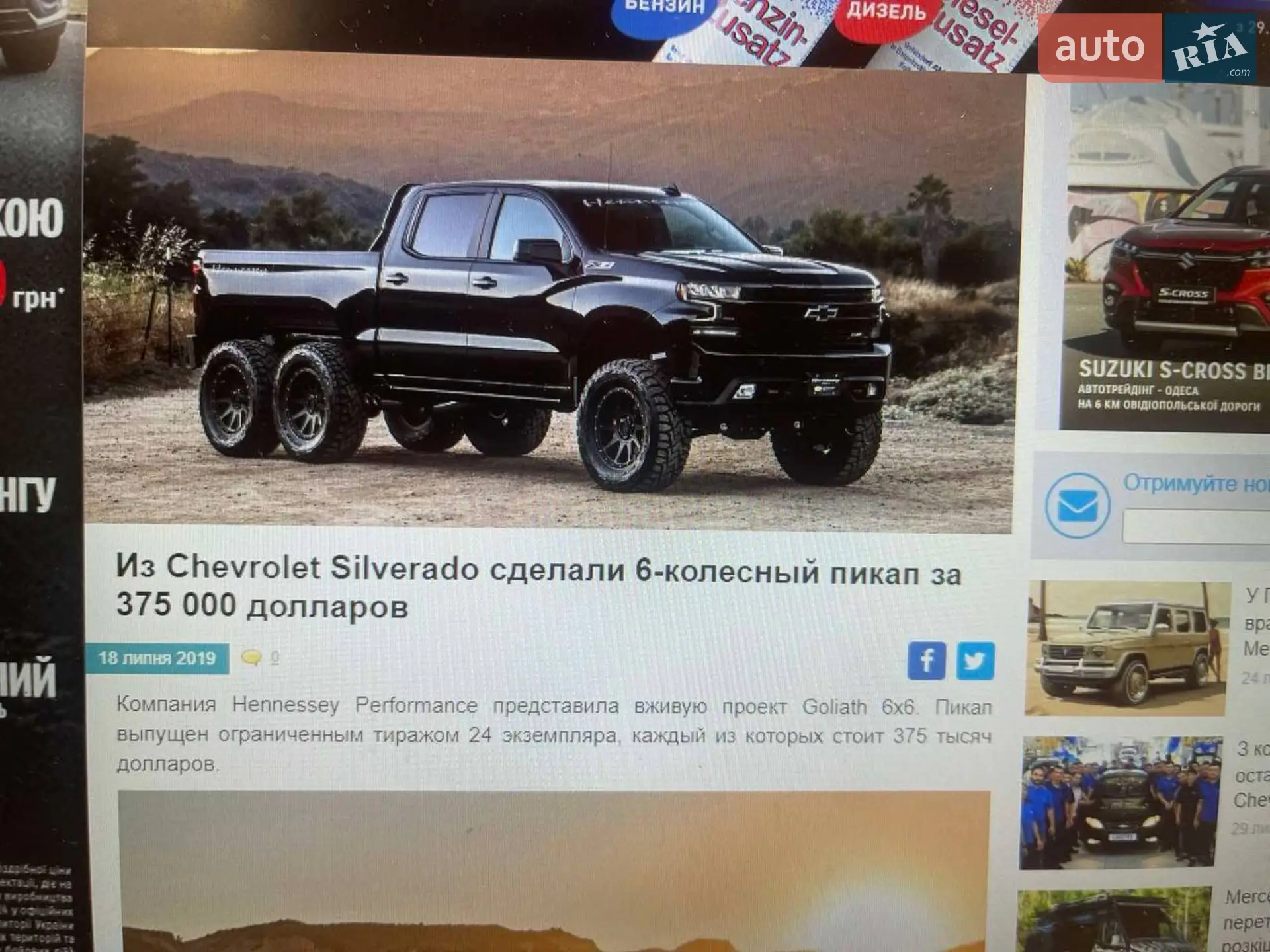 2022 GMC Sierra - мініатюра 2
