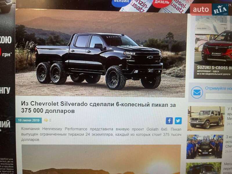 Пикап GMC Sierra 2022 в Одессе