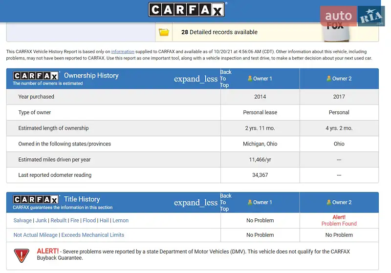 Внедорожник / Кроссовер GMC Terrain 2014 в Киеве документ 3 фото Внедорожник / Кроссовер GMC Terrain 2014 в Киеве документ