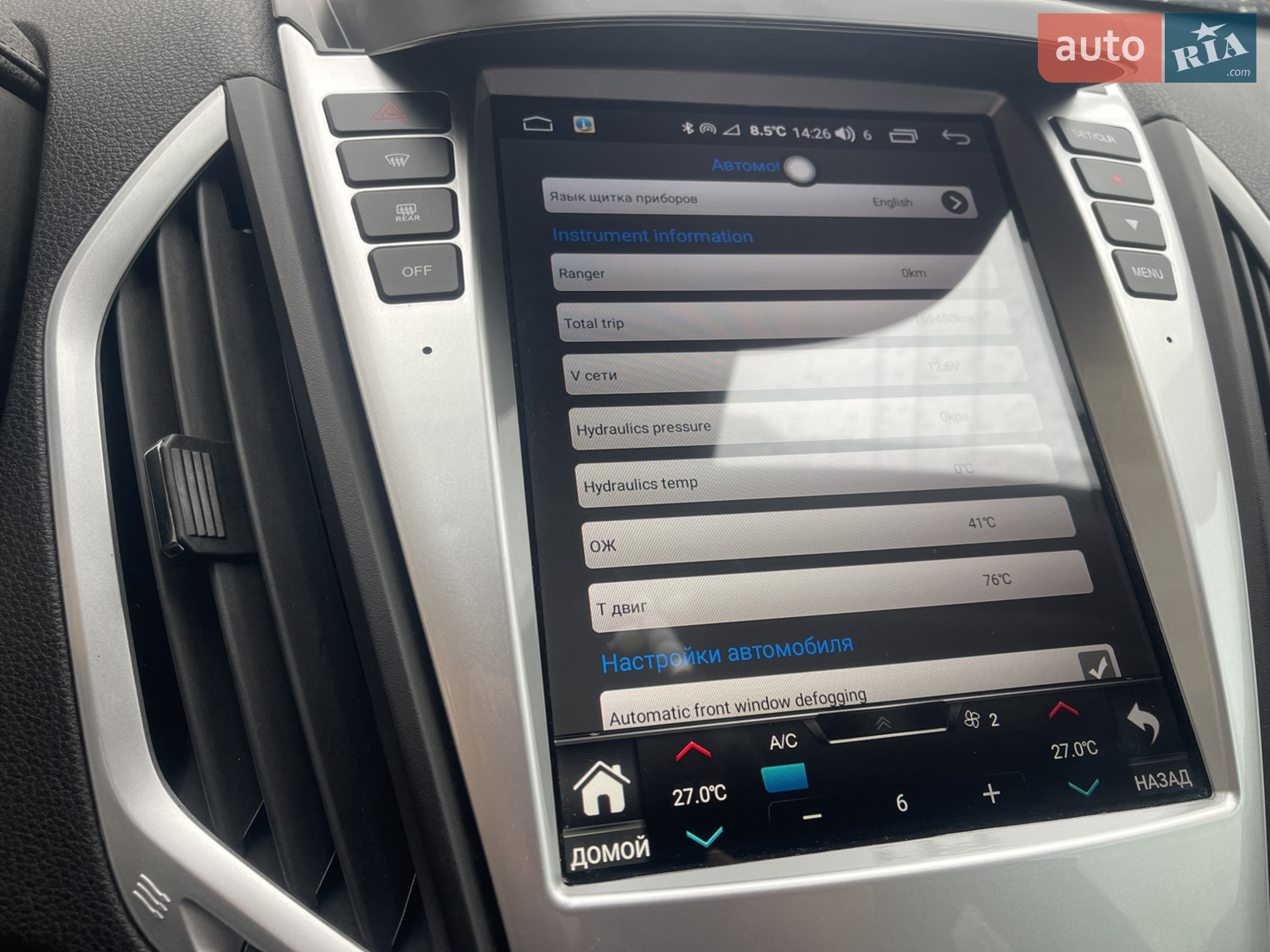 2016 GMC Terrain - мініатюра 8