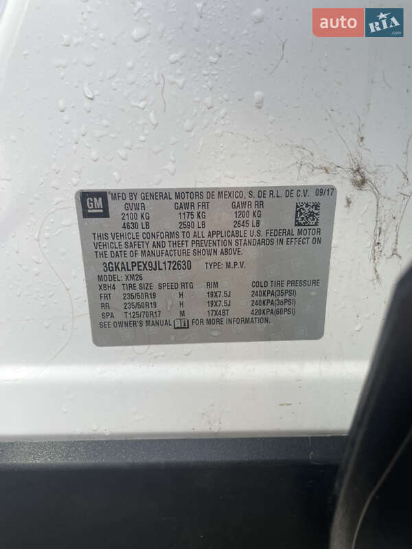 Внедорожник / Кроссовер GMC Terrain 2017 в Виннице фото 29 Внедорожник / Кроссовер GMC Terrain 2017 в Виннице