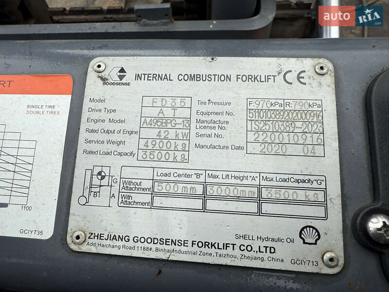 Вилочный погрузчик Goodsense FD 2020 в Виннице фото 16 Вилочный погрузчик Goodsense FD 2020 в Виннице