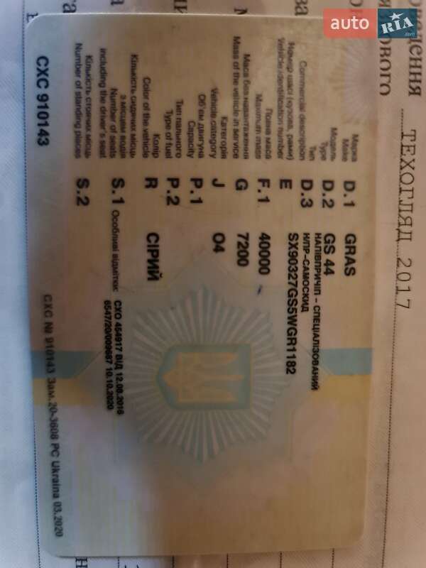 Самосвал полуприцеп GRAS BPW 2005 в Виннице фото 3 Самосвал полуприцеп GRAS BPW 2005 в Виннице