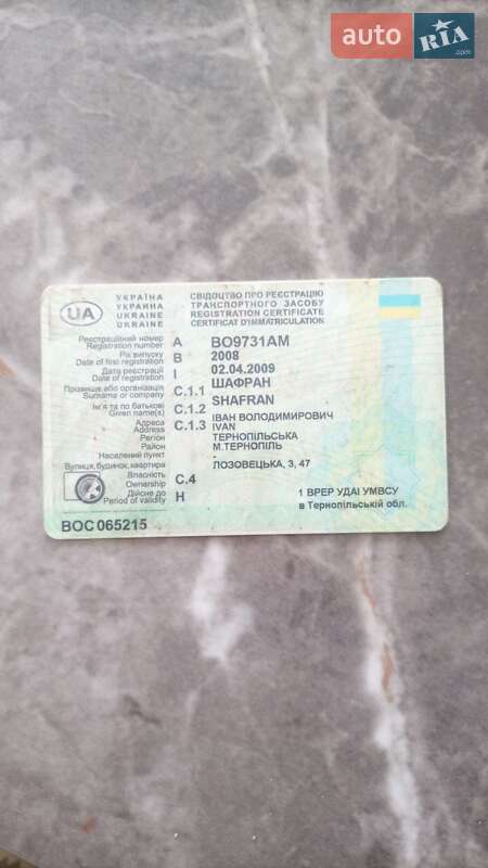 Внедорожник / Кроссовер Great Wall Hover 2008 в Киеве фото Внедорожник / Кроссовер Great Wall Hover 2008 в Киеве