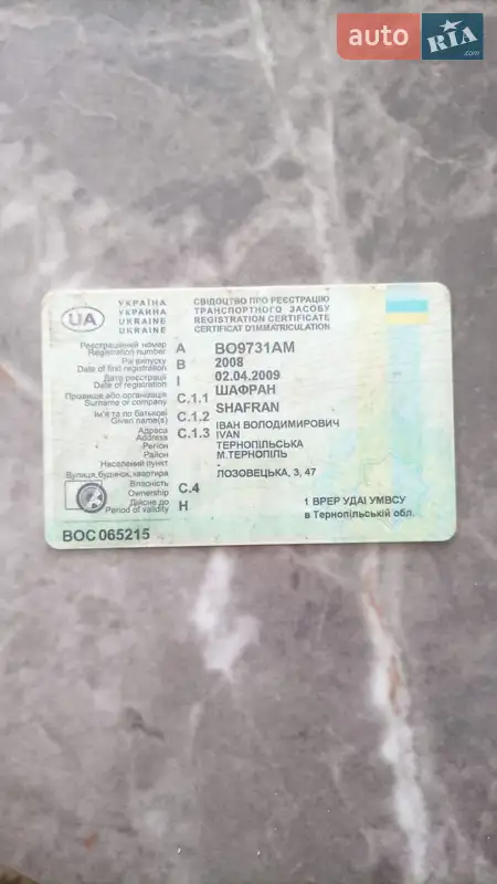 Внедорожник / Кроссовер Great Wall Hover 2008 в Киеве документ 3 фото Внедорожник / Кроссовер Great Wall Hover 2008 в Киеве документ