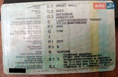 Внедорожник / Кроссовер Great Wall Safe 2007 в Краматорске