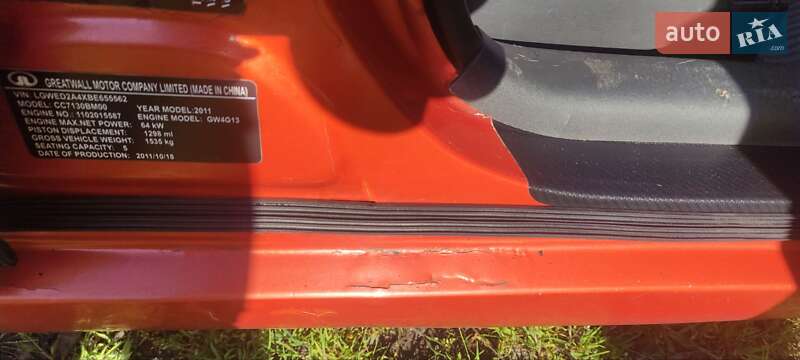 Хетчбек Great Wall Voleex C10 2011 в Кривому Розі фото 10 Хетчбек Great Wall Voleex C10 2011 в Кривому Розі