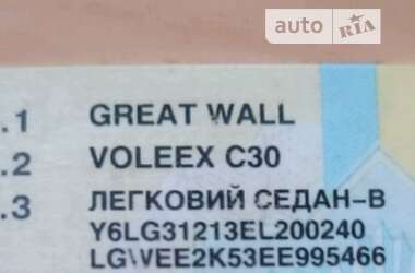 Седан Great Wall Voleex C30 2014 в Николаеве