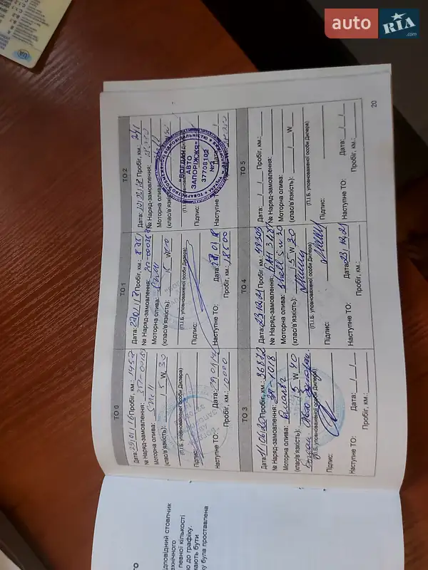 Седан Great Wall Voleex C30 2014 в Запорожье документ 3 фото Седан Great Wall Voleex C30 2014 в Запорожье документ