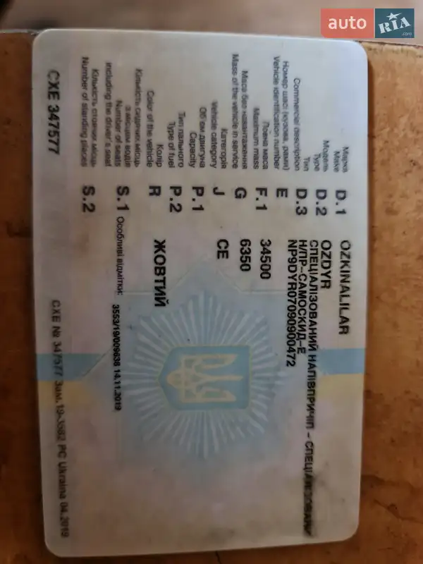 Самосвал полуприцеп Guven Makina Millenium 2015 в Виннице документ 5 фото Самосвал полуприцеп Guven Makina Millenium 2015 в Виннице документ