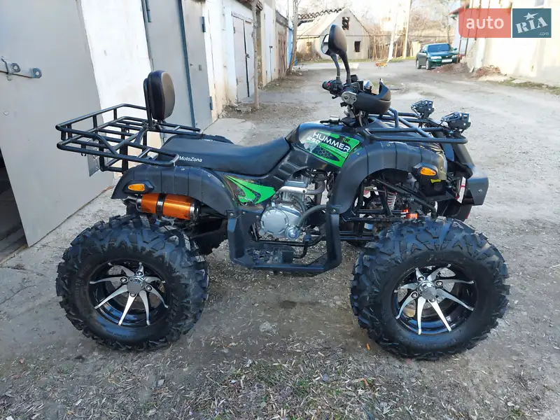 Hamer 250 2023