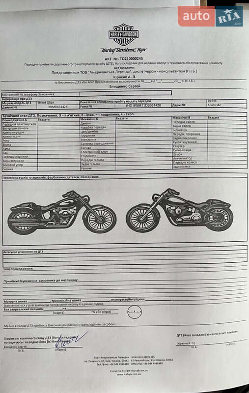 Мотоцикл Круизер Harley-Davidson FLHX Street Glide 2013 в Коломые фото 10 Мотоцикл Круизер Harley-Davidson FLHX Street Glide 2013 в Коломые