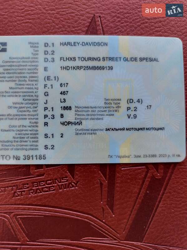 Мотоцикл Круизер Harley-Davidson Street Glide 2021 в Одессе фото 2 Мотоцикл Круизер Harley-Davidson Street Glide 2021 в Одессе