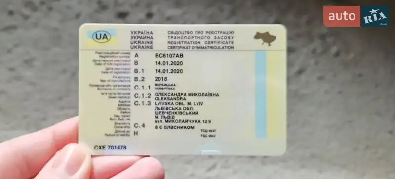 Боббер Harley-Davidson XL 1200C 2018 в Львове документ 2 фото Боббер Harley-Davidson XL 1200C 2018 в Львове документ