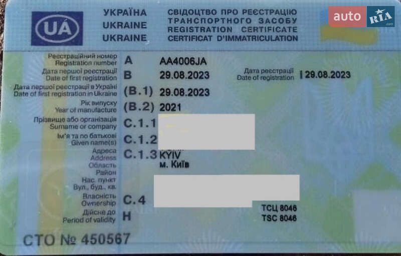 Мотоцикл Чоппер Harley-Davidson XL 883N 2021 в Києві