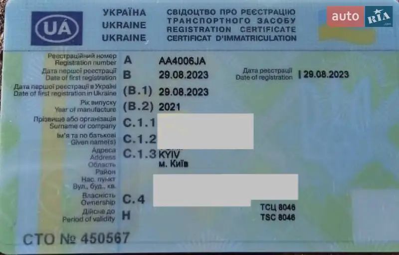 Мотоцикл Чоппер Harley-Davidson XL 883N 2021 в Києві документ