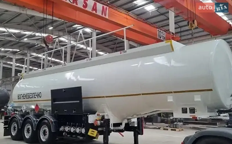 Harsan Fuel Tank 2026