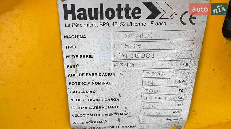 Ножничный подъемник Haulotte H 2006 в Житомире