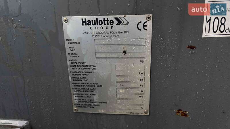 Колінчатий підйомник Haulotte HA 2011 в Житомирі фото 5 Колінчатий підйомник Haulotte HA 2011 в Житомирі