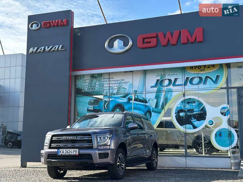 Haval H5 2024 Haval H5 2024