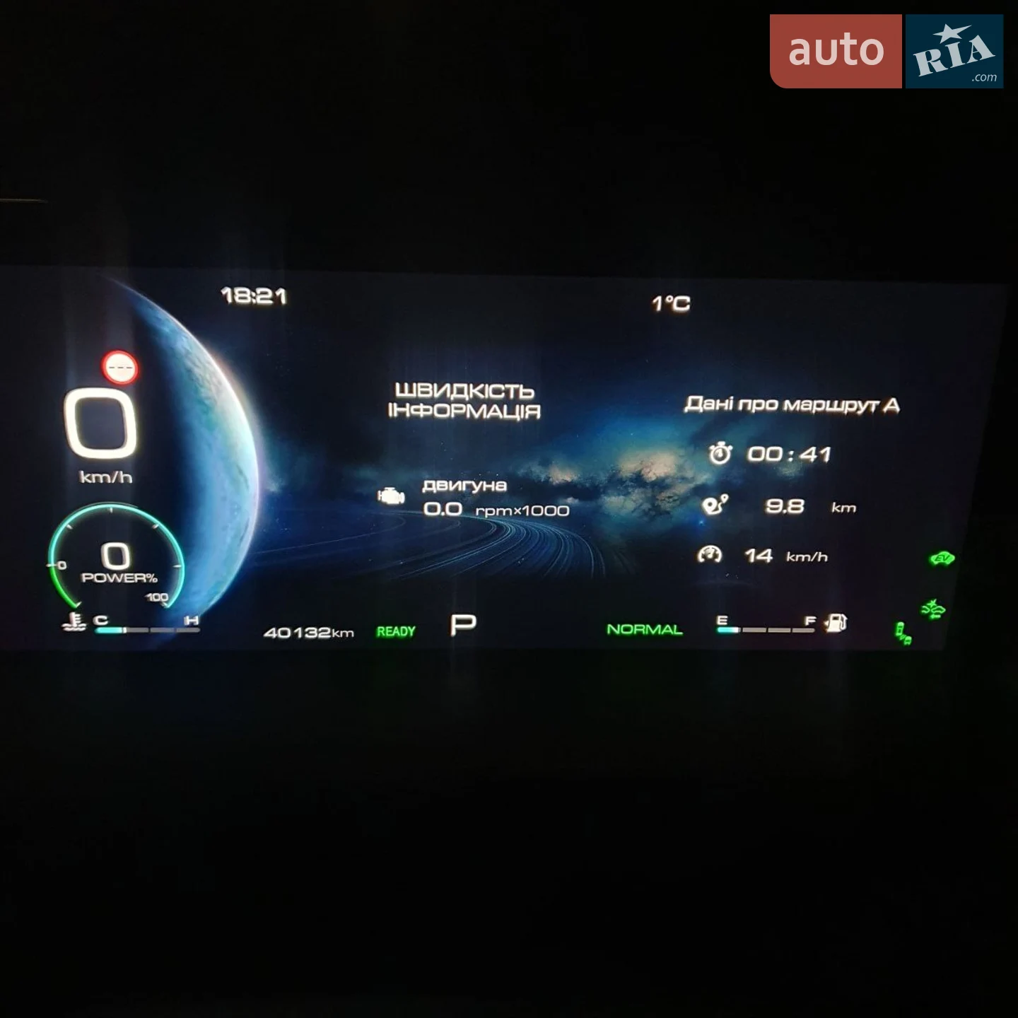 2022 Haval H6 - мініатюра 4